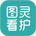 图灵看护appv1.26.1