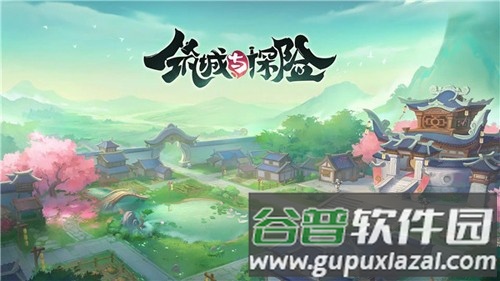 筑城与探险截图1