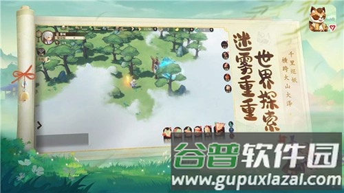 筑城与探险截图3