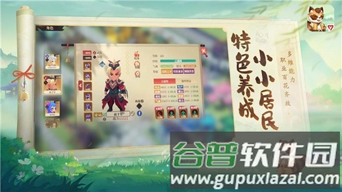 筑城与探险截图4