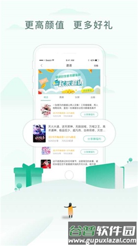 52书库app最新版截图4