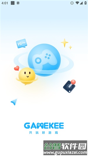 gamekee app截图1