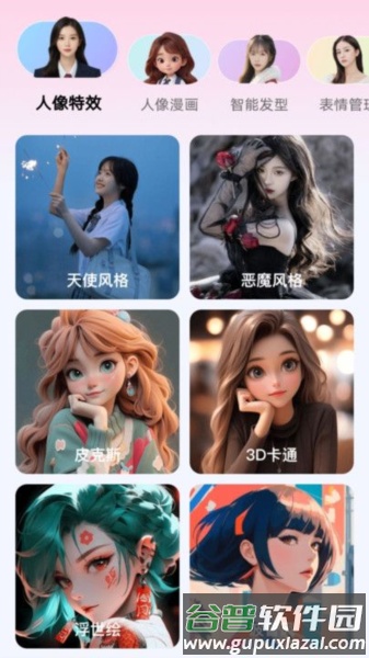 瞬美相机官方版截图1