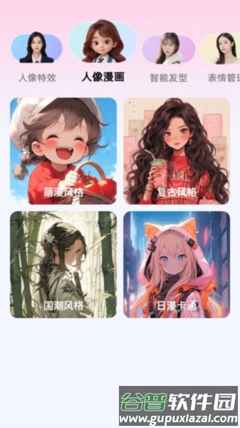 瞬美相机官方版截图4