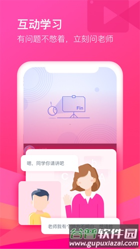 CCtalkApp截图3