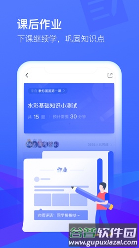 CCtalkApp截图4