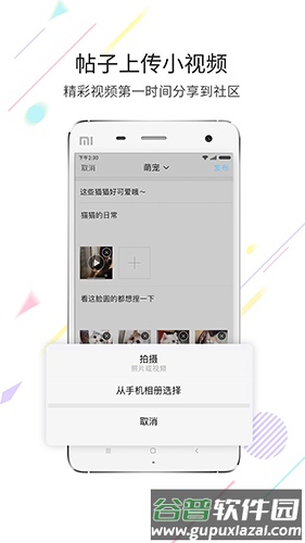 化龙巷app最新版截图3
