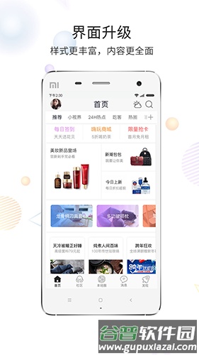 化龙巷app最新版截图4