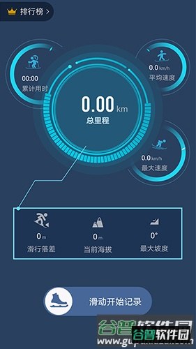 密苑雪道app截图2