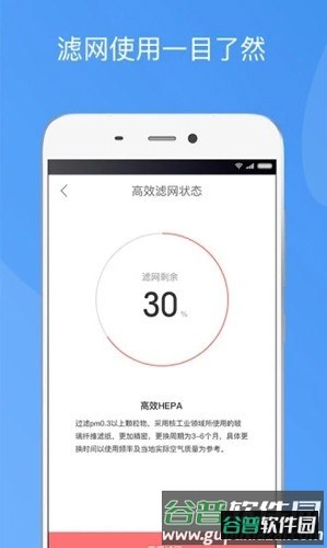 造梦者新风app截图1