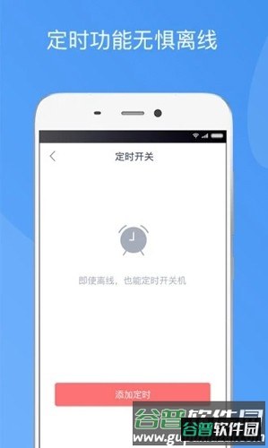 造梦者新风app截图2