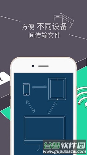 re管理器手机版截图3