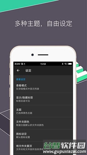re管理器手机版截图5