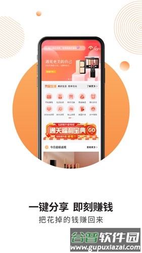 兜品生活安卓版截图1
