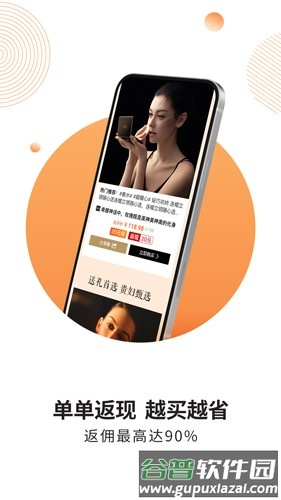 兜品生活安卓版截图2