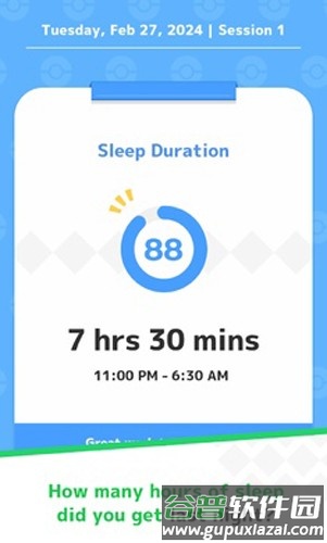 宝可梦Sleep截图4