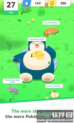 宝可梦Sleep截图5