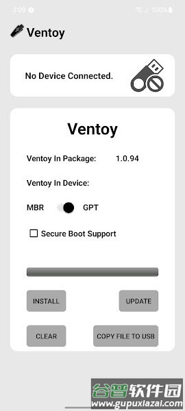 ventoy软件截图2