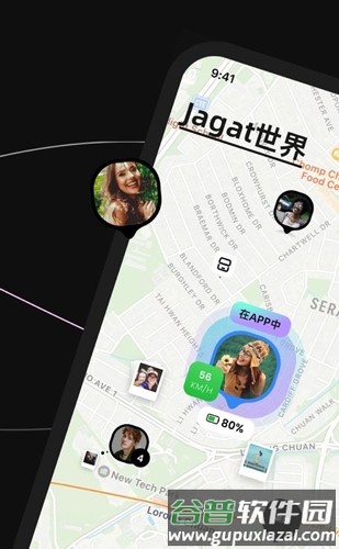 jagat官方版截图1