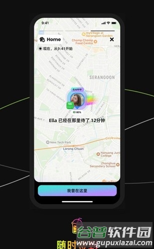 jagat官方版截图4
