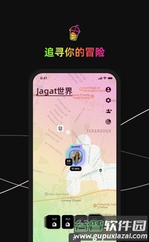jagat官方版截图5