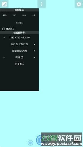 Open Camera最新版本截图1