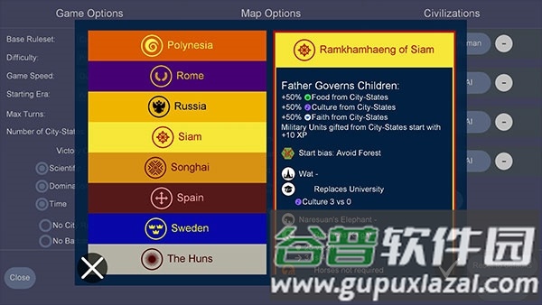 文明帝国最新版截图3