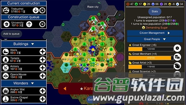 文明帝国最新版截图4