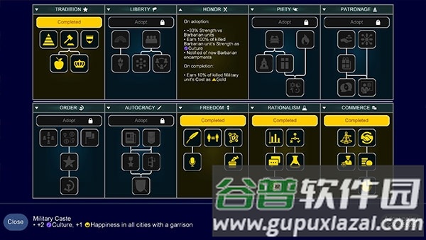 文明帝国最新版截图5
