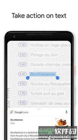 google lens app截图2
