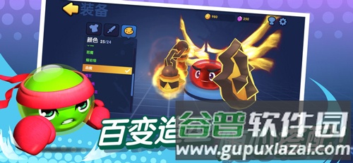 橡皮泥大作战截图1