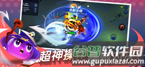 橡皮泥大作战截图5