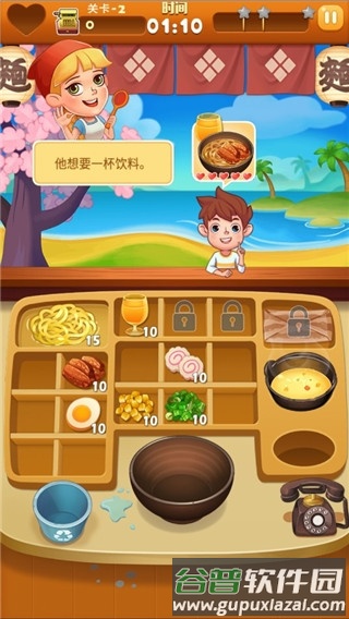 拉面大厨汉化版截图2