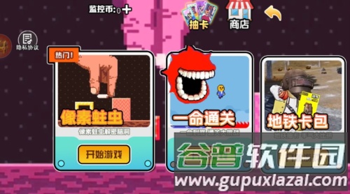 超级虫子冒险记最新版截图3