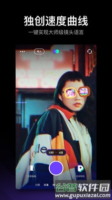 PartyNow app截图4