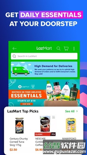 lazada泰国版app截图4