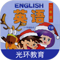 清华版英语二下跟读appv2.7.2