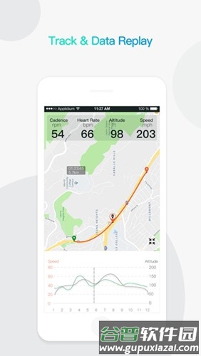 山人运动app截图1