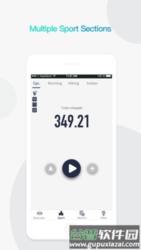 山人运动app截图2