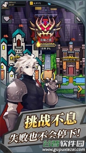 无限骑士无限钻石版截图2