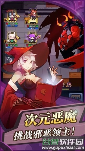 无限骑士无限钻石版截图5