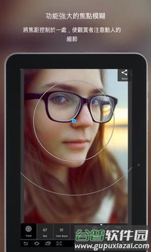 Pixlrapp截图2