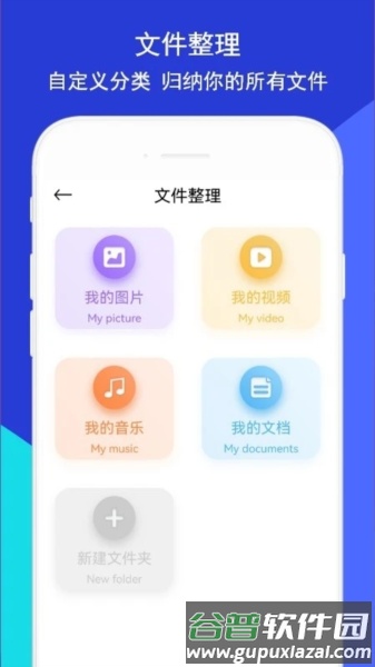 玩机助手官方版截图2