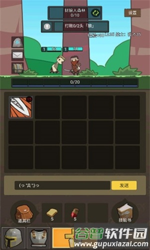 挂机魔兽截图2