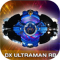 罗布奥特曼模拟器中文版v1.3
