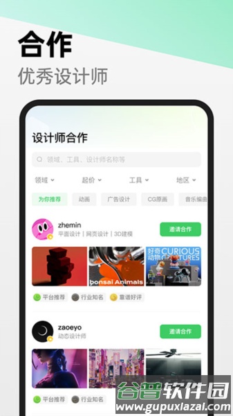由我YouOwn app截图1