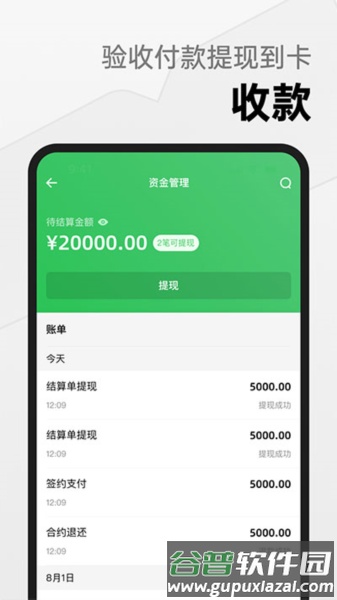 由我YouOwn app截图4