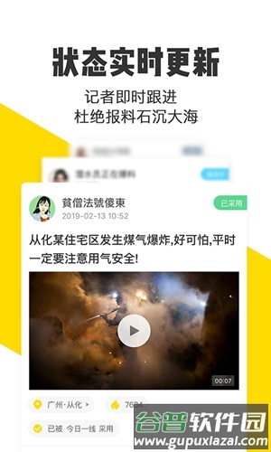 米斗app截图3