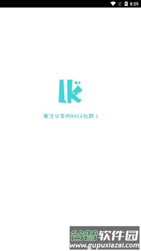 LK轻之国度app截图1