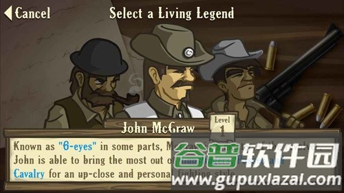 失落的边境汉化截图4